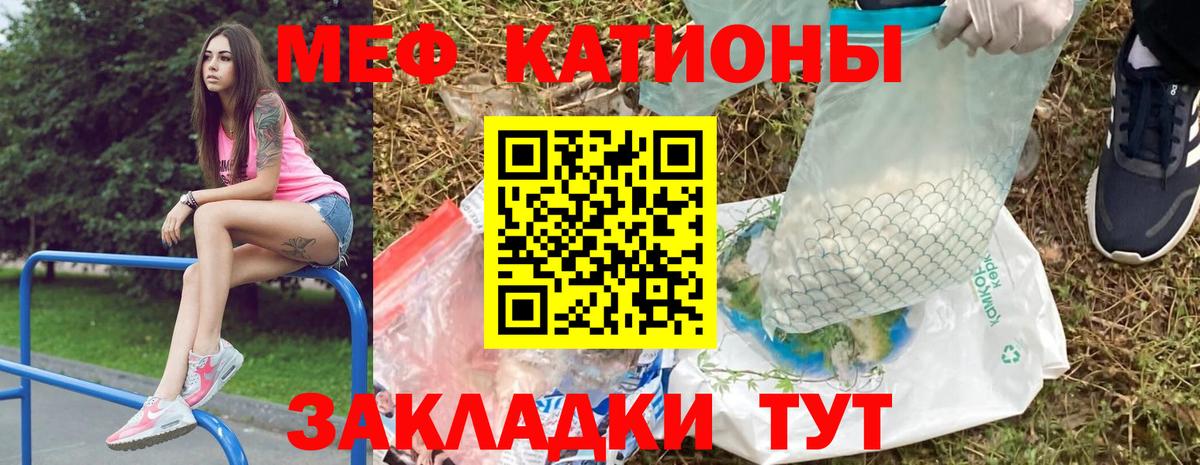 A-PVP Горячий Ключ