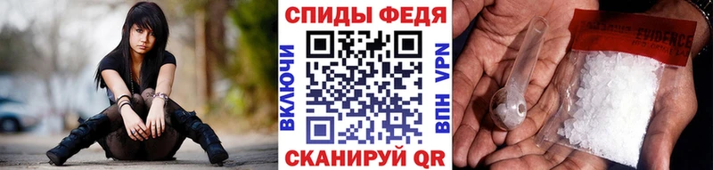 Первитин винт  закладка  ссылка на мегу зеркало  Горячий Ключ 