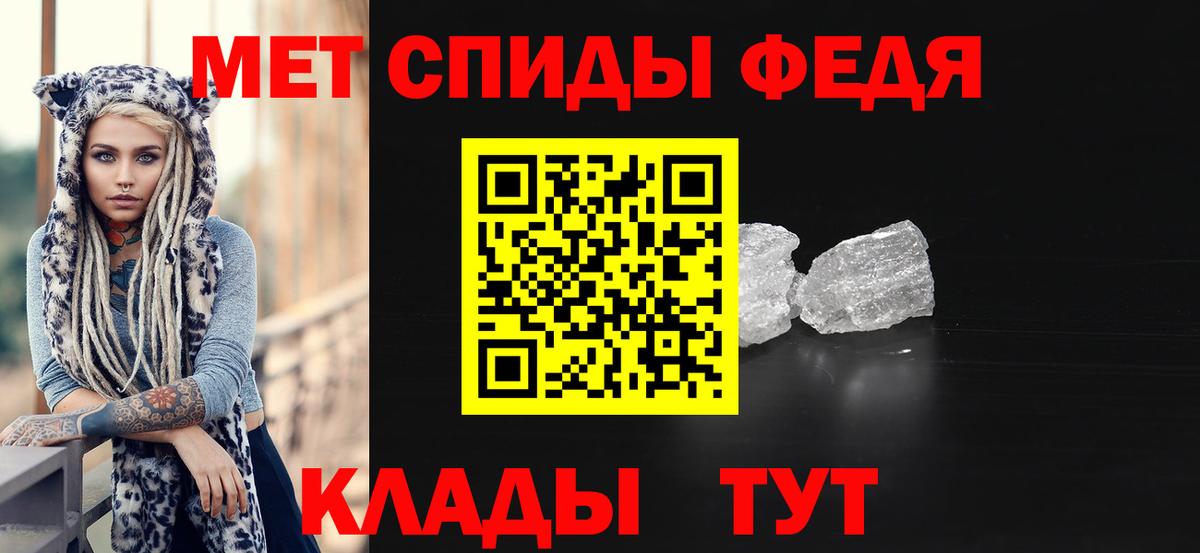 Горячий Ключ  МЕТАМФЕТАМИН пудра  Вход с VPN 