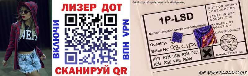 Марки N-bome 1500мкг  Горячий Ключ 