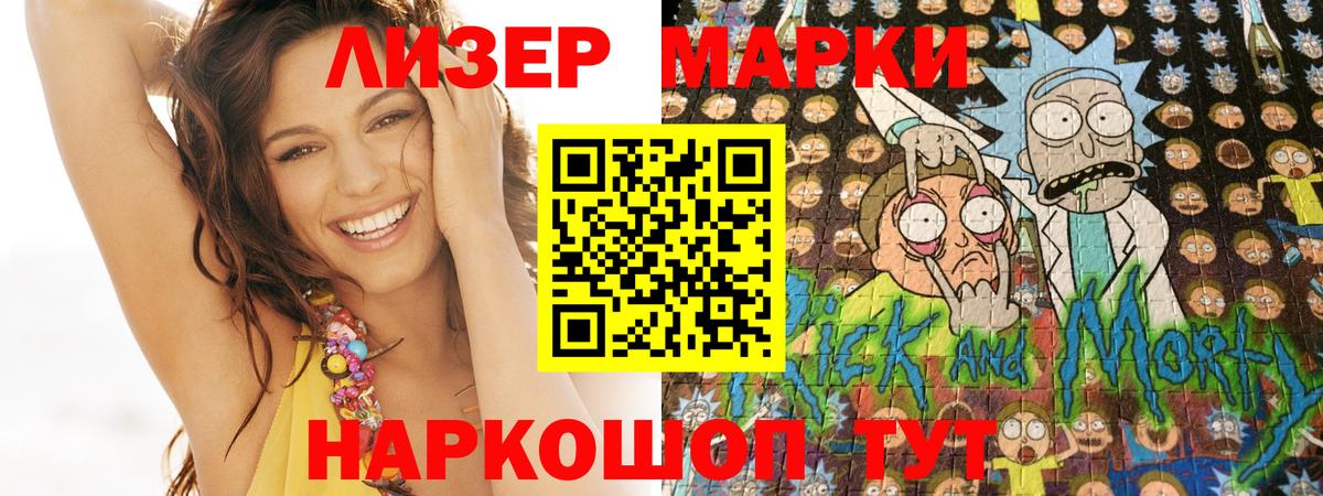 Горячий Ключ  ЭКСТАЗИ  МЕФ   Вход с VPN  A-PVP СК   МАРИХУАНА 