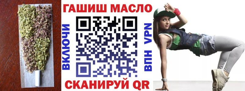 Дистиллят ТГК вейп с тгк  Горячий Ключ 