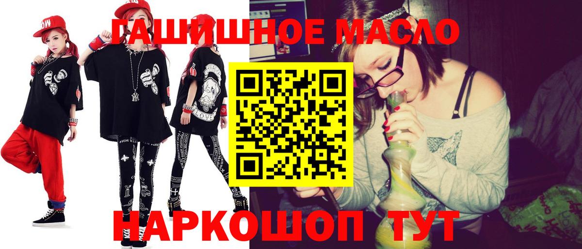 ТГК вейп с тгк  Вход с VPN  Горячий Ключ  Дистиллят ТГК жижа 