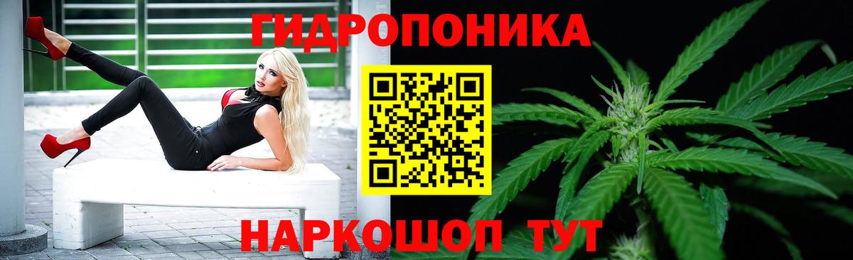 Марихуана ГИДРОПОН  Марихуана THC 21%  МАРИХУАНА ГИДРОПОН  Горячий Ключ  Вход с VPN 